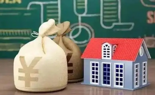 安阳离职后公积金多长时间可以取（离职后住房公积金要多久才能取出?）